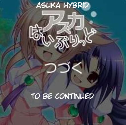 Asuka Hybrid Chapter 1-18 - Page 307