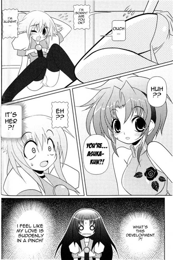 Asuka Hybrid Chapter 1-18 - Page 54