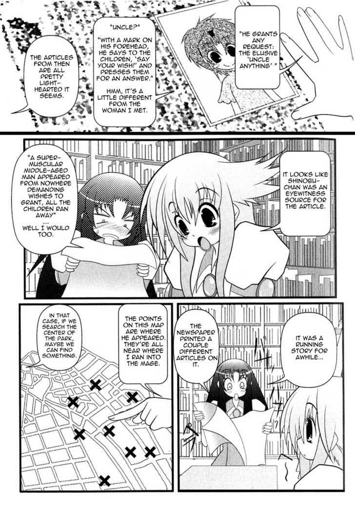 Asuka Hybrid Chapter 1-18 - Page 73