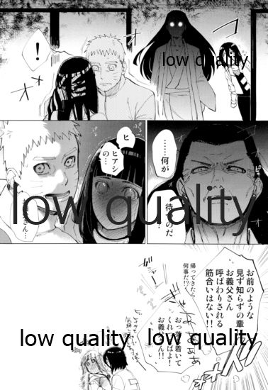 なんかなくても - Page 41