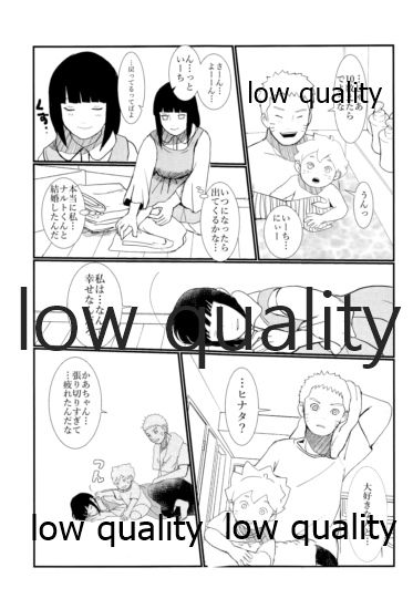 またタレる残滓 - Page 21