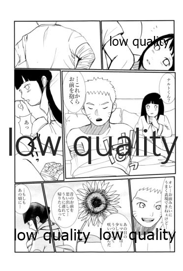 またタレる残滓 - Page 29