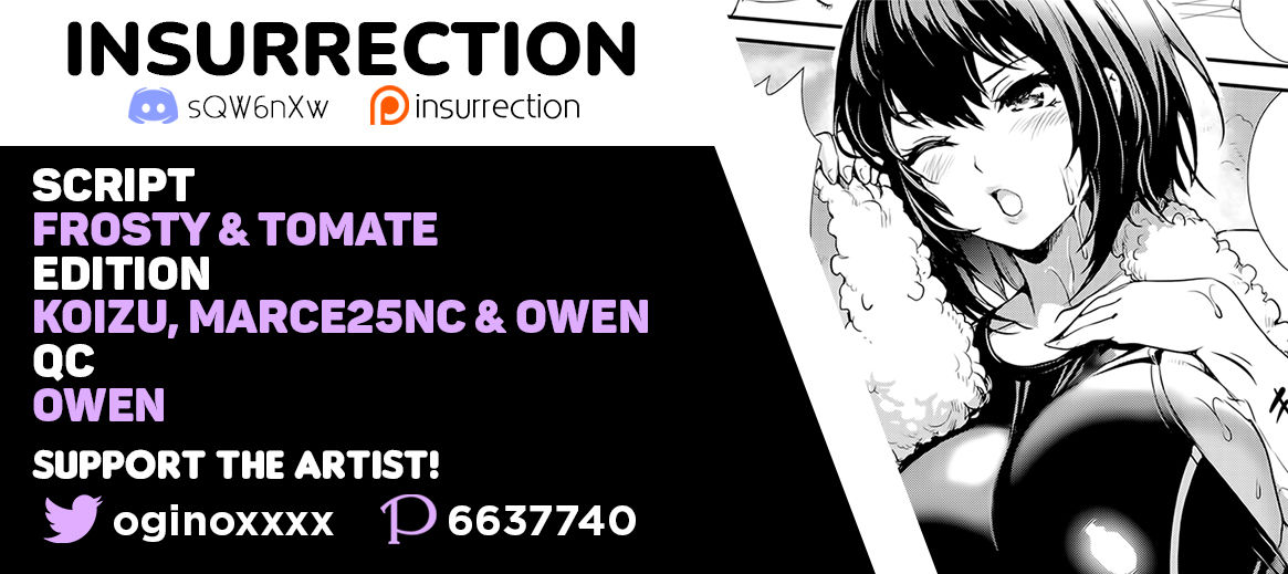 Swim x Strong x Love - Page 21