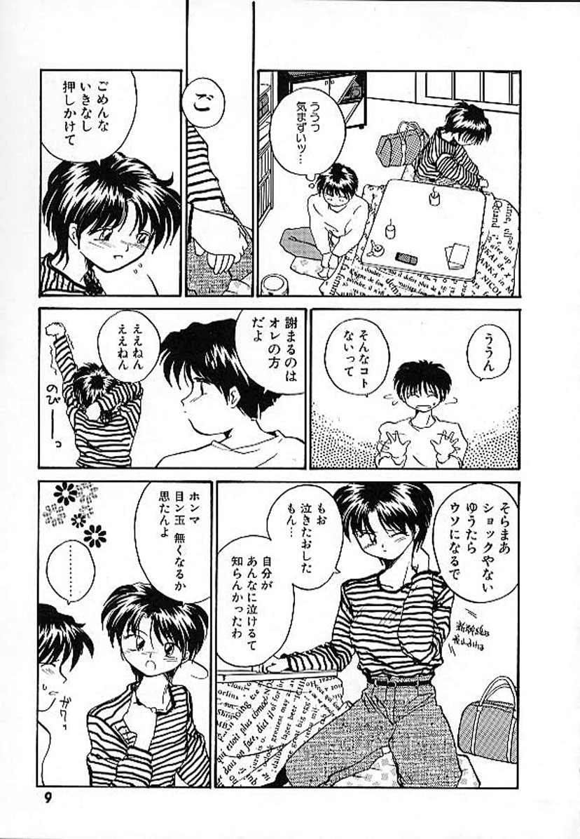 e - Page 12