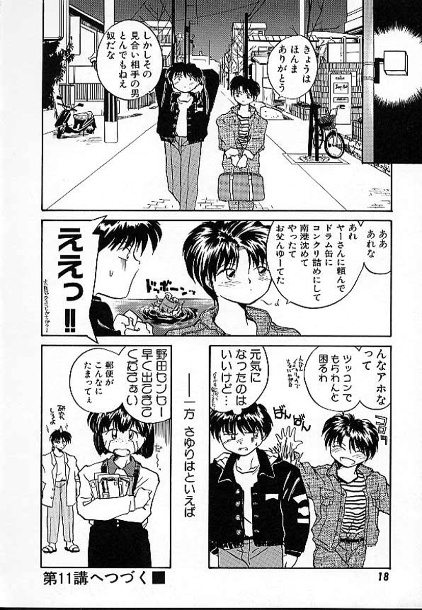 e - Page 21