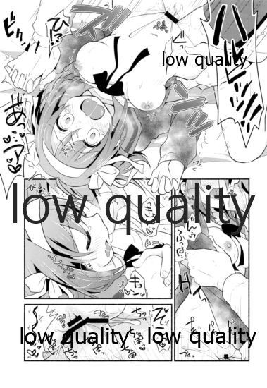 Ore ga dore dake Omae o suki ka. - Page 20
