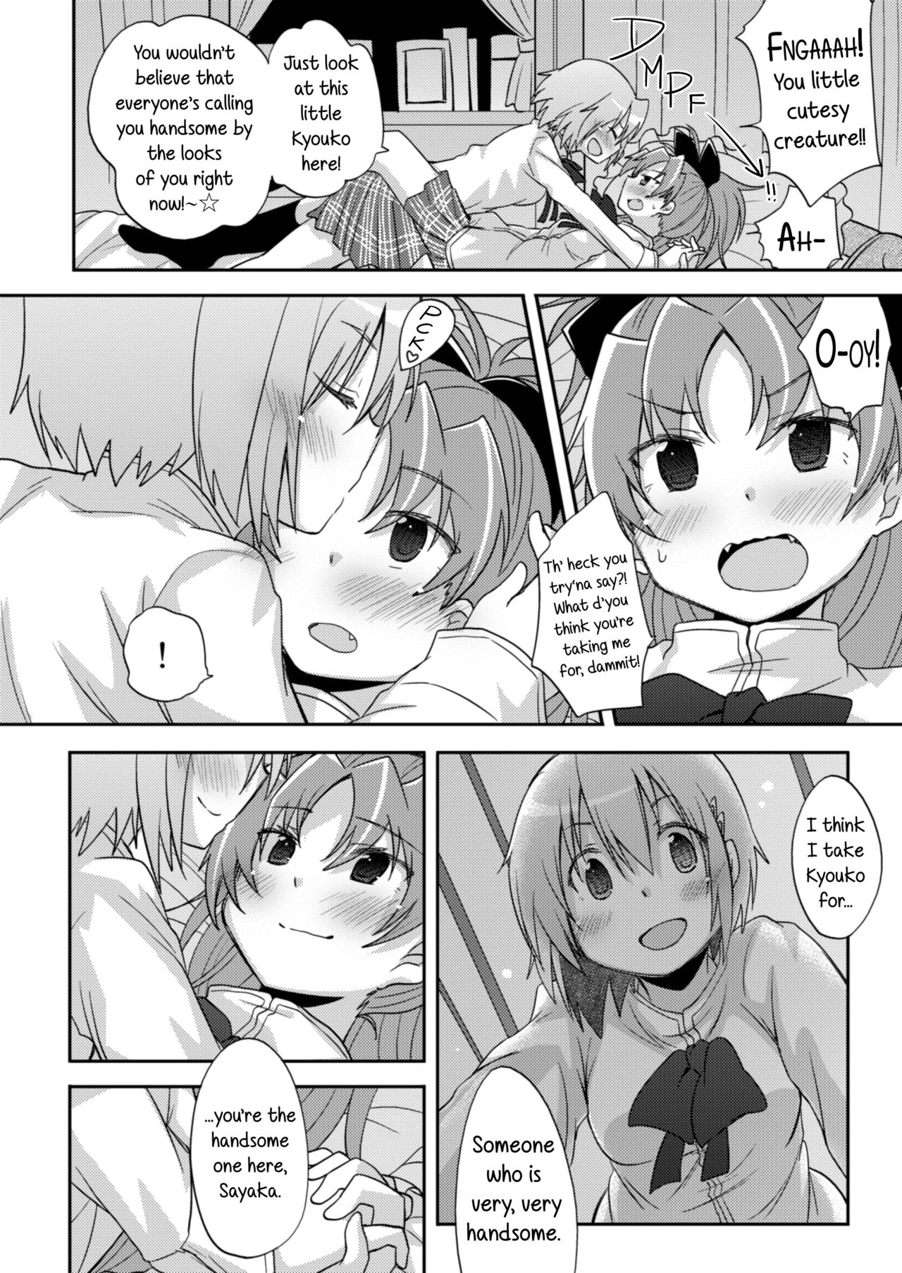 Atashi shika Shiranai | Only I Know - Page 12