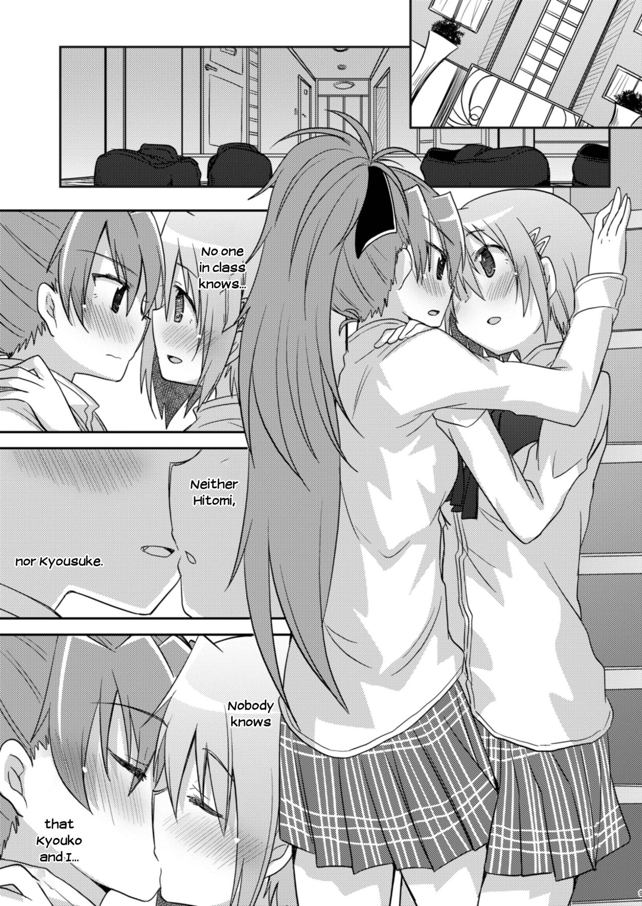 Atashi shika Shiranai | Only I Know - Page 9