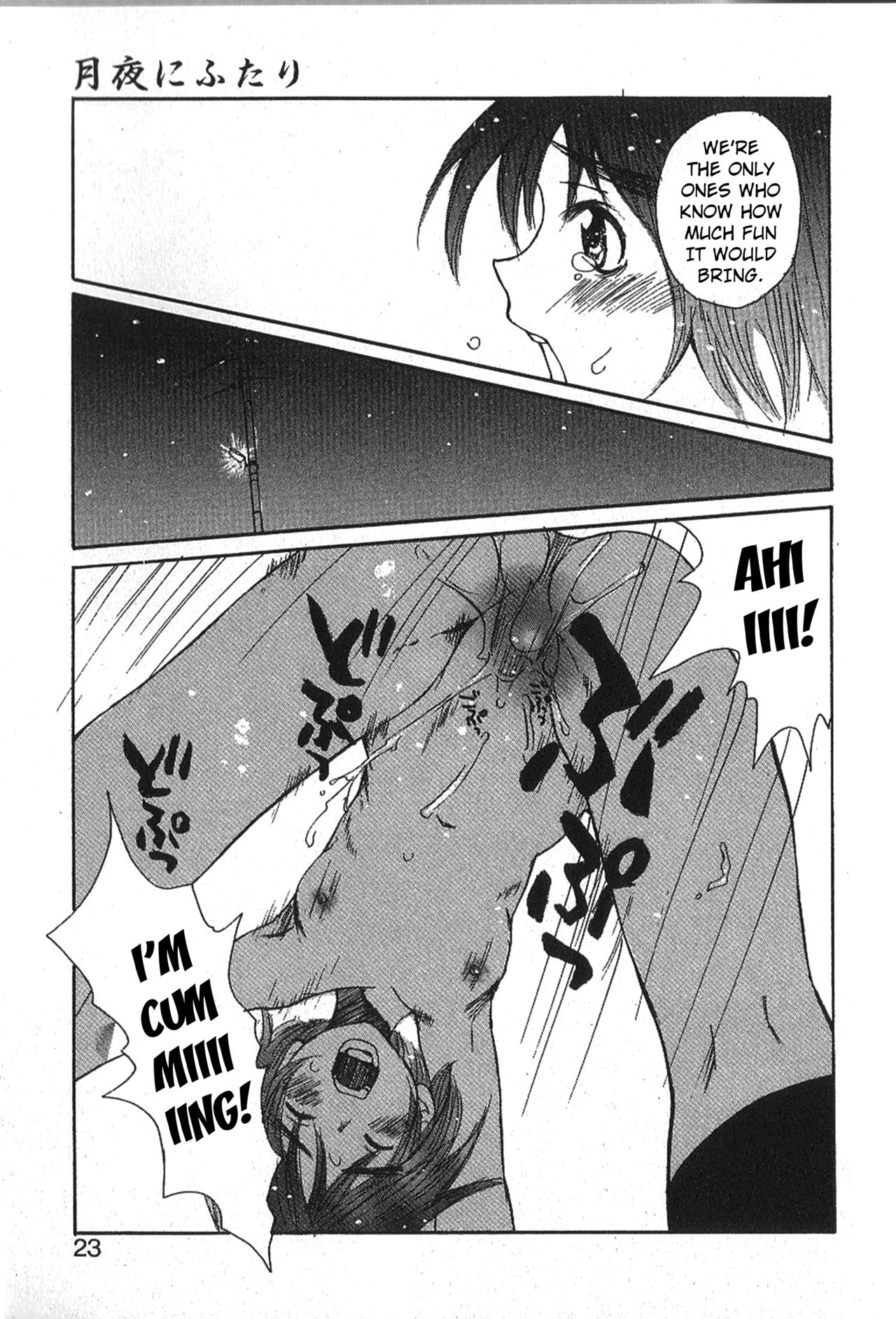 Mousou Mania Onnanoko - Page 18