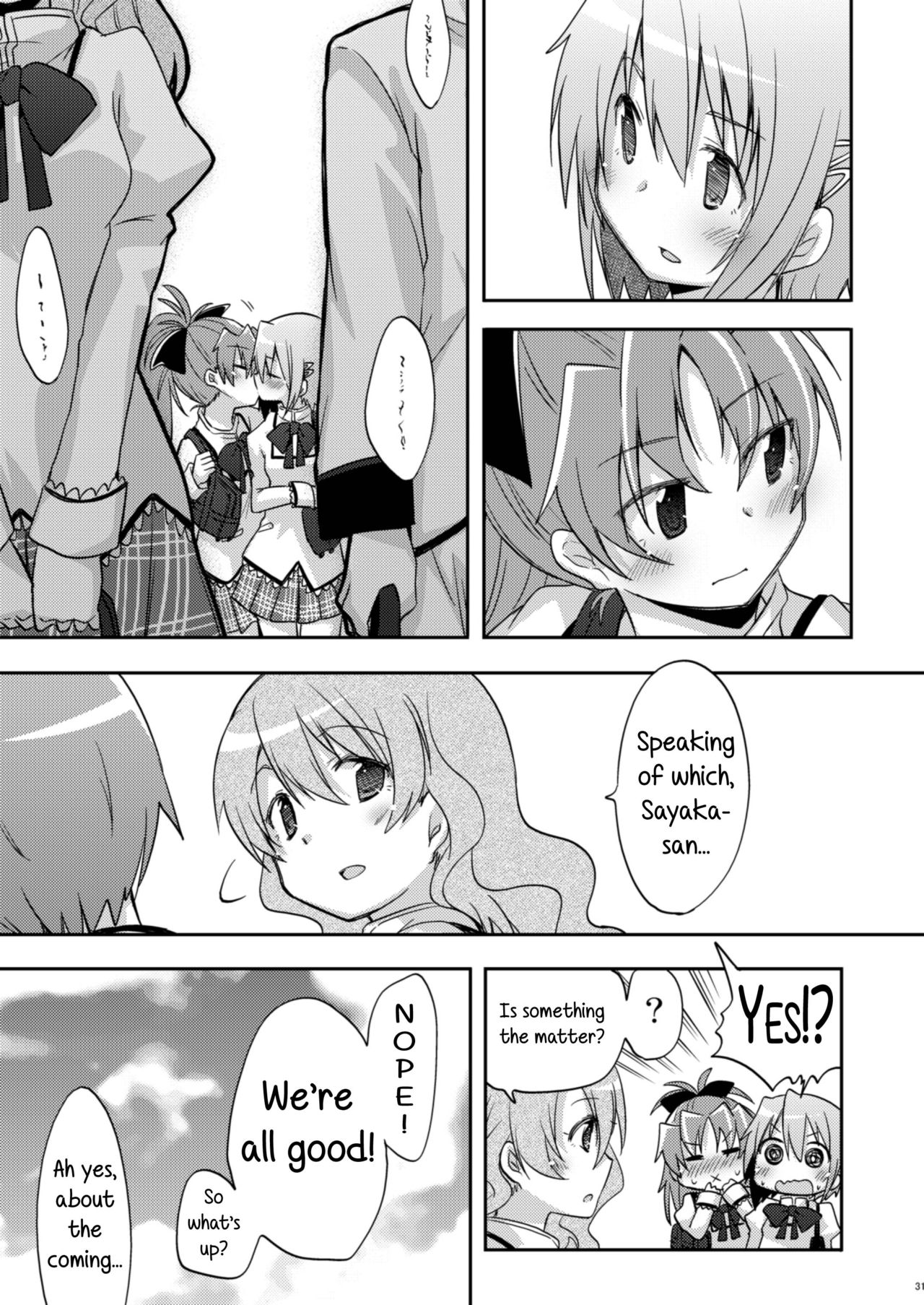 Atashi shika Shiranai | Only I Know - Page 31