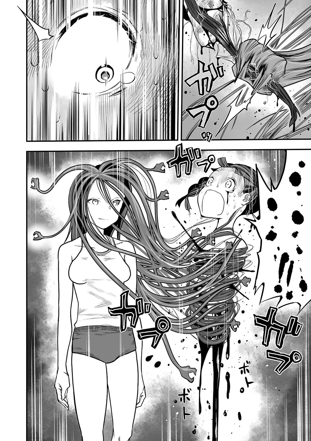 Ryona King Vol. 14 - Page 106