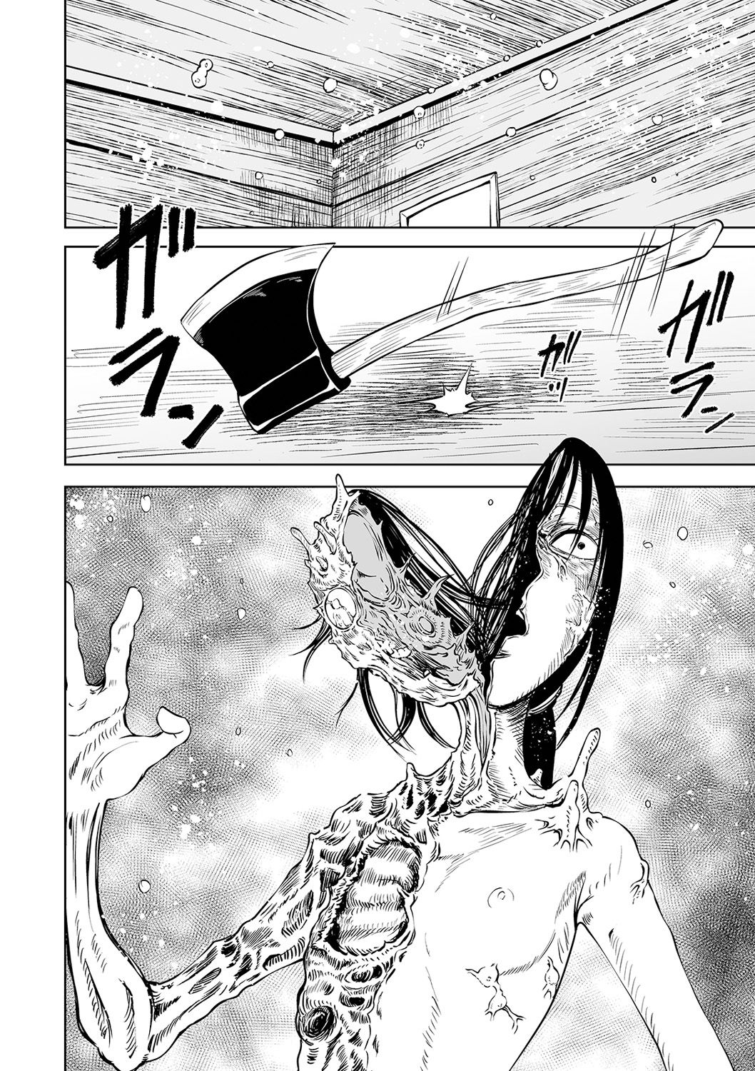Ryona King Vol. 14 - Page 60
