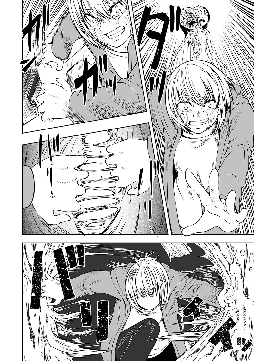 Ryona King Vol. 14 - Page 64
