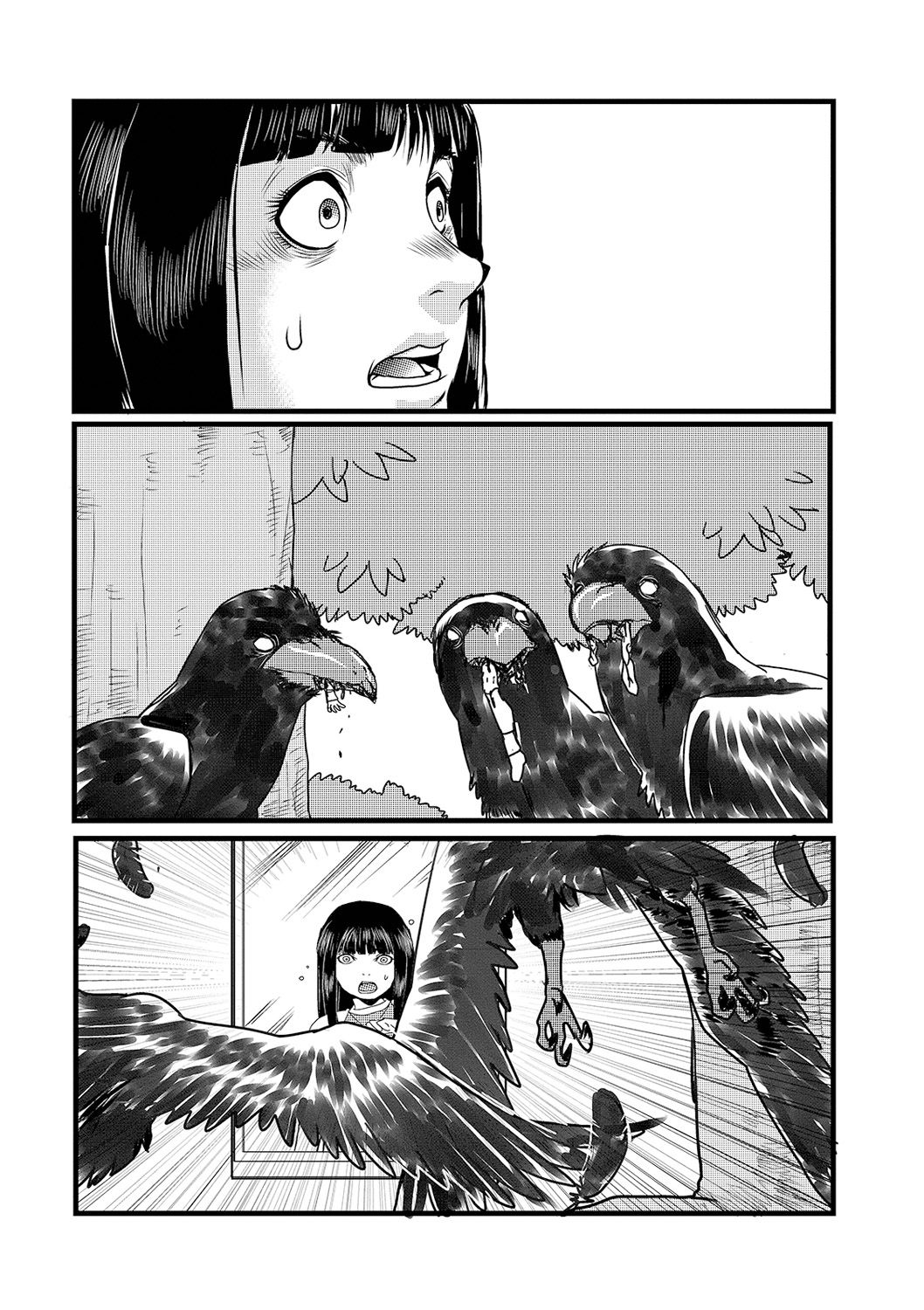 Ryona King Vol. 14 - Page 76