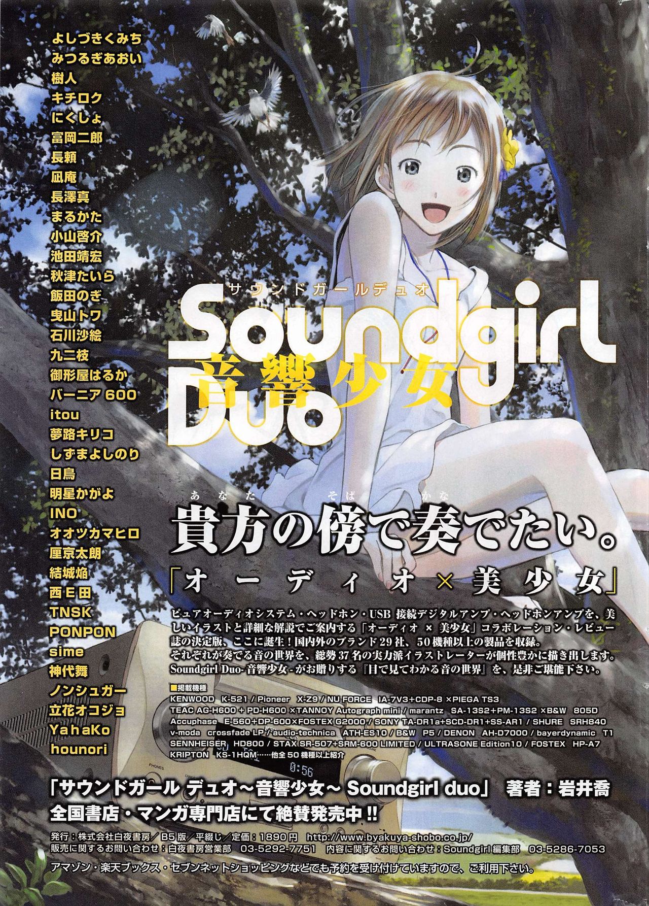 Manga Bangaichi 2011-02 - Page 273