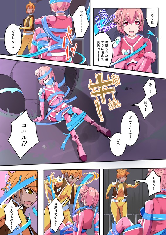 Preview page 5