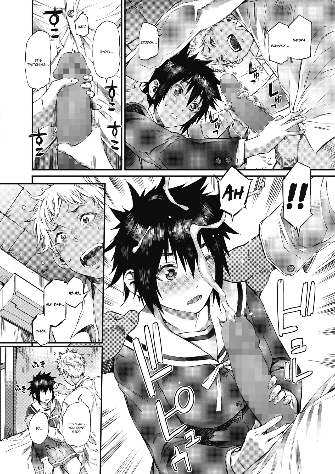 Preview page 6