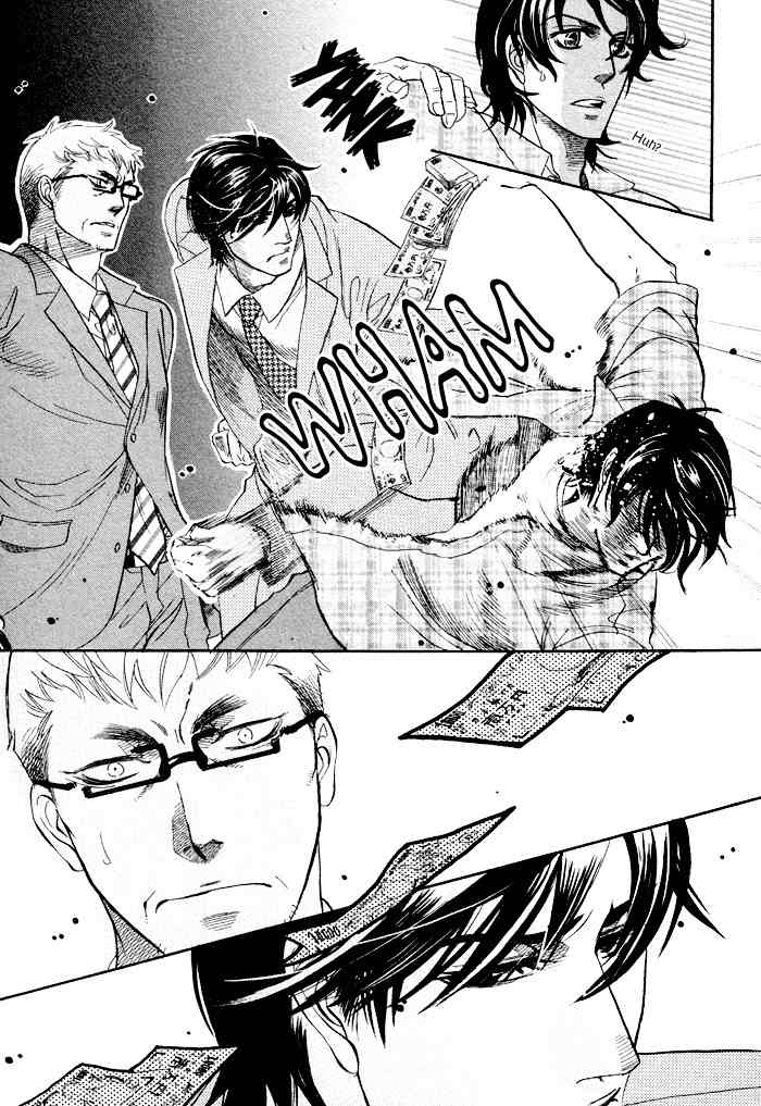 Renai Nenrei - Naono Bohra 3 - Page 17