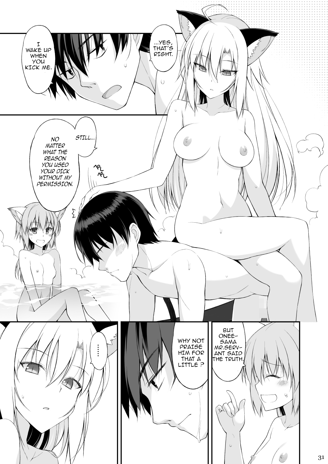 Neko to Geboku II | A Cat and Her Servant II - Page 30