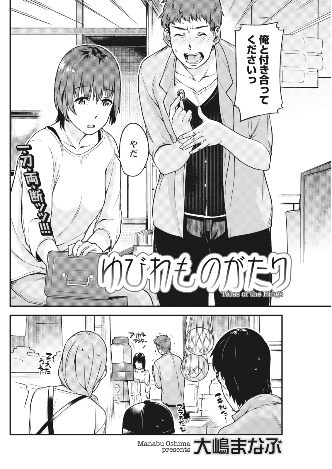 Monthly Vitaman 2018-05 - Page 98