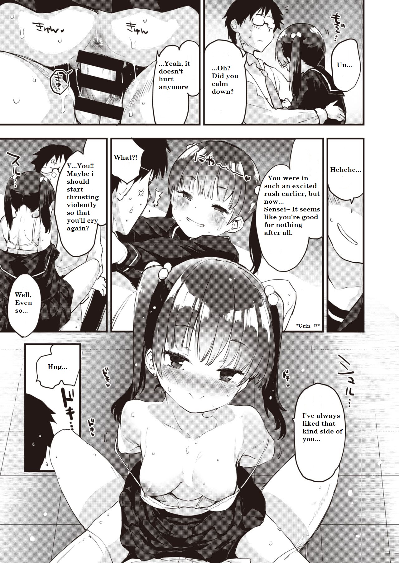 Educational Guidance - Page 15
