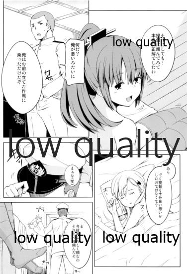 つりのぶせ - Page 19