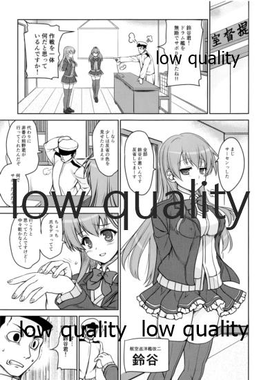 Ryoujoku Chinjufu - Page 2
