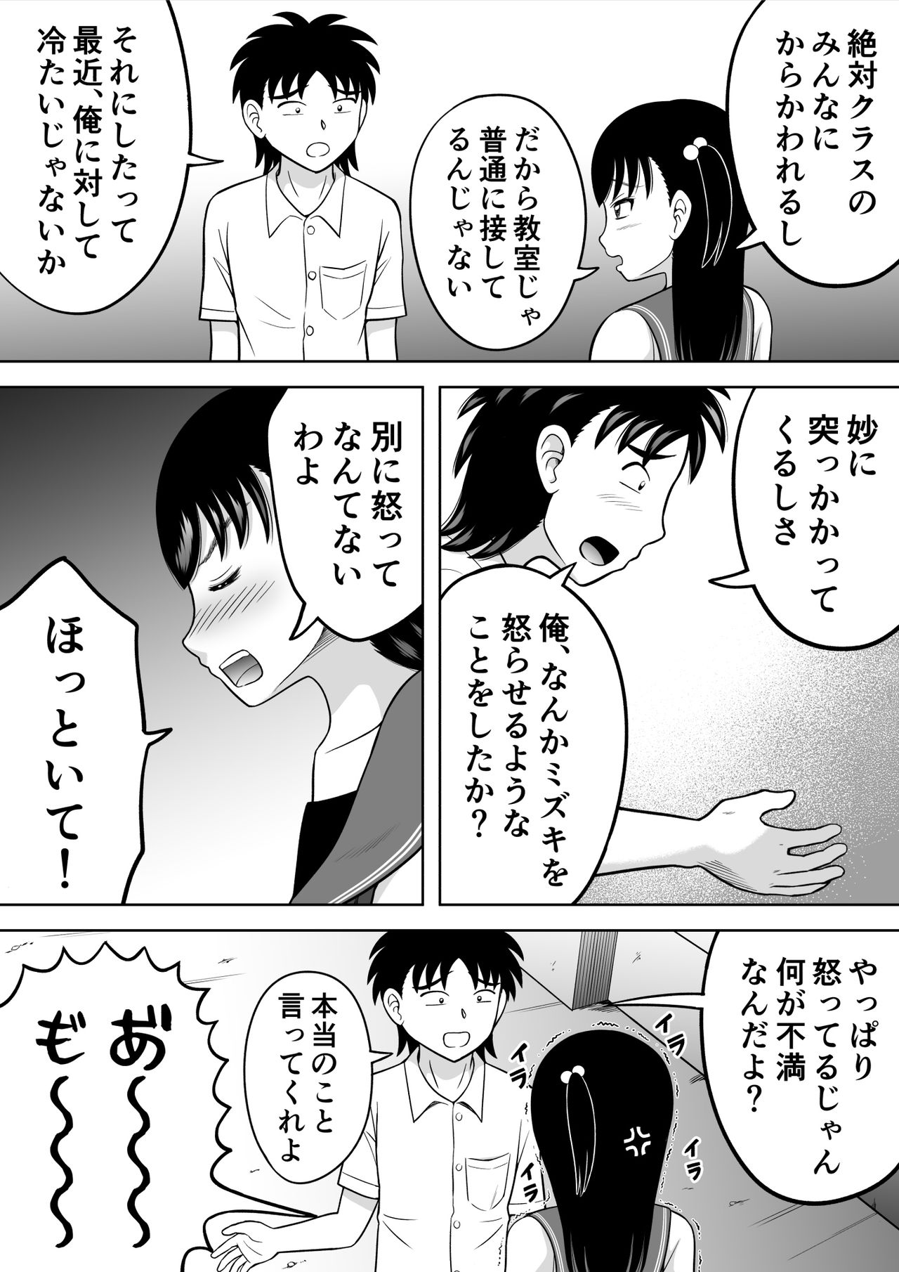 Preview page 3