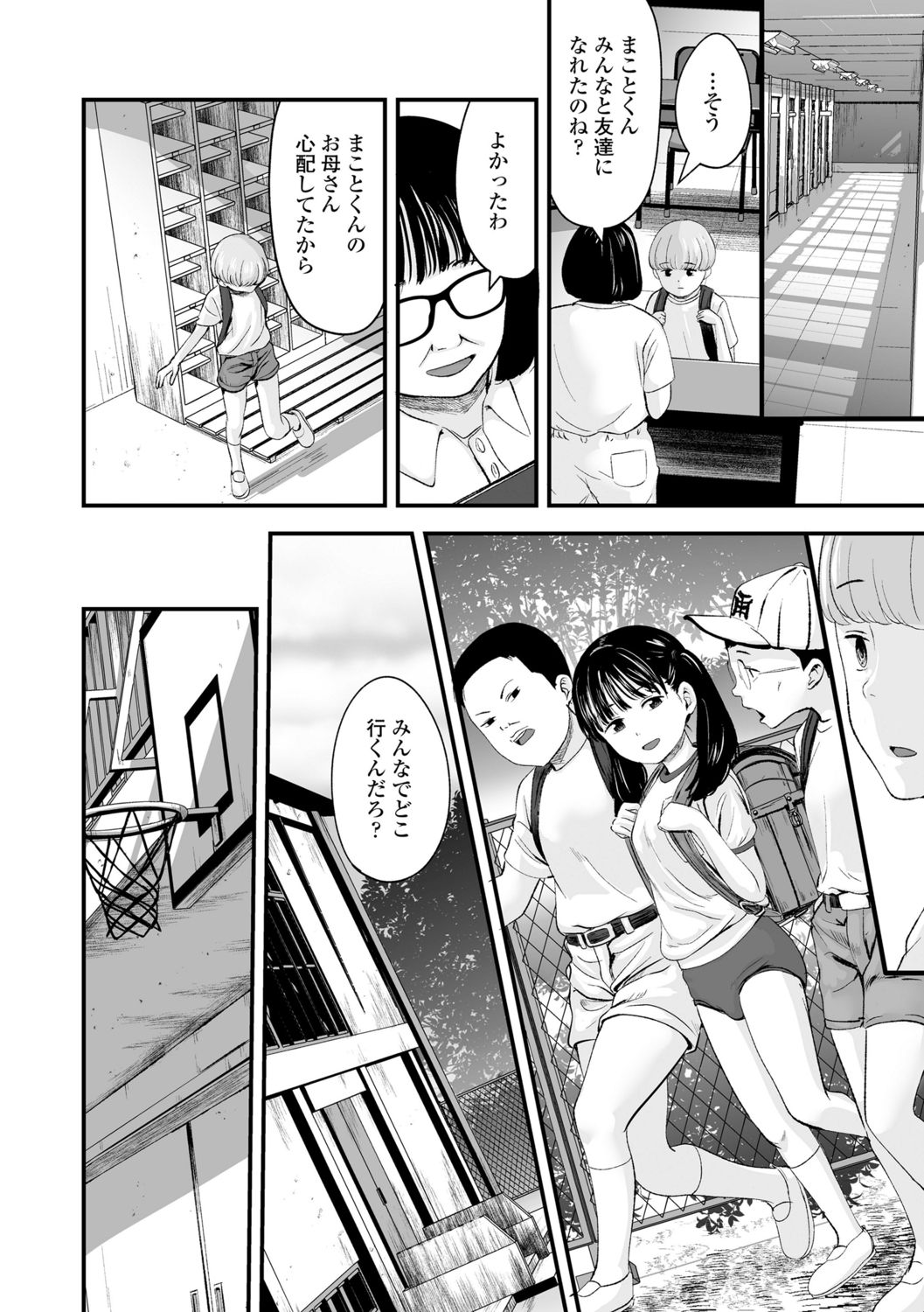 Preview page 8