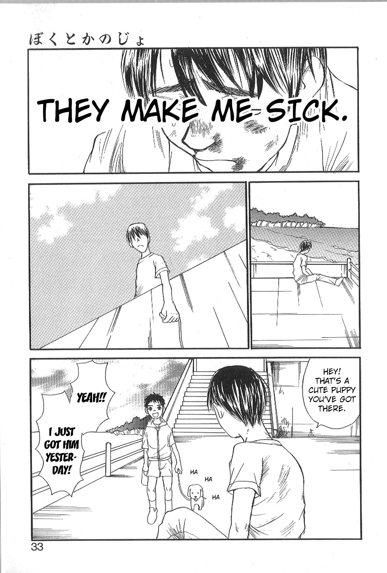 Mousou Mania Onnanoko chapter 1-3 - Page 28