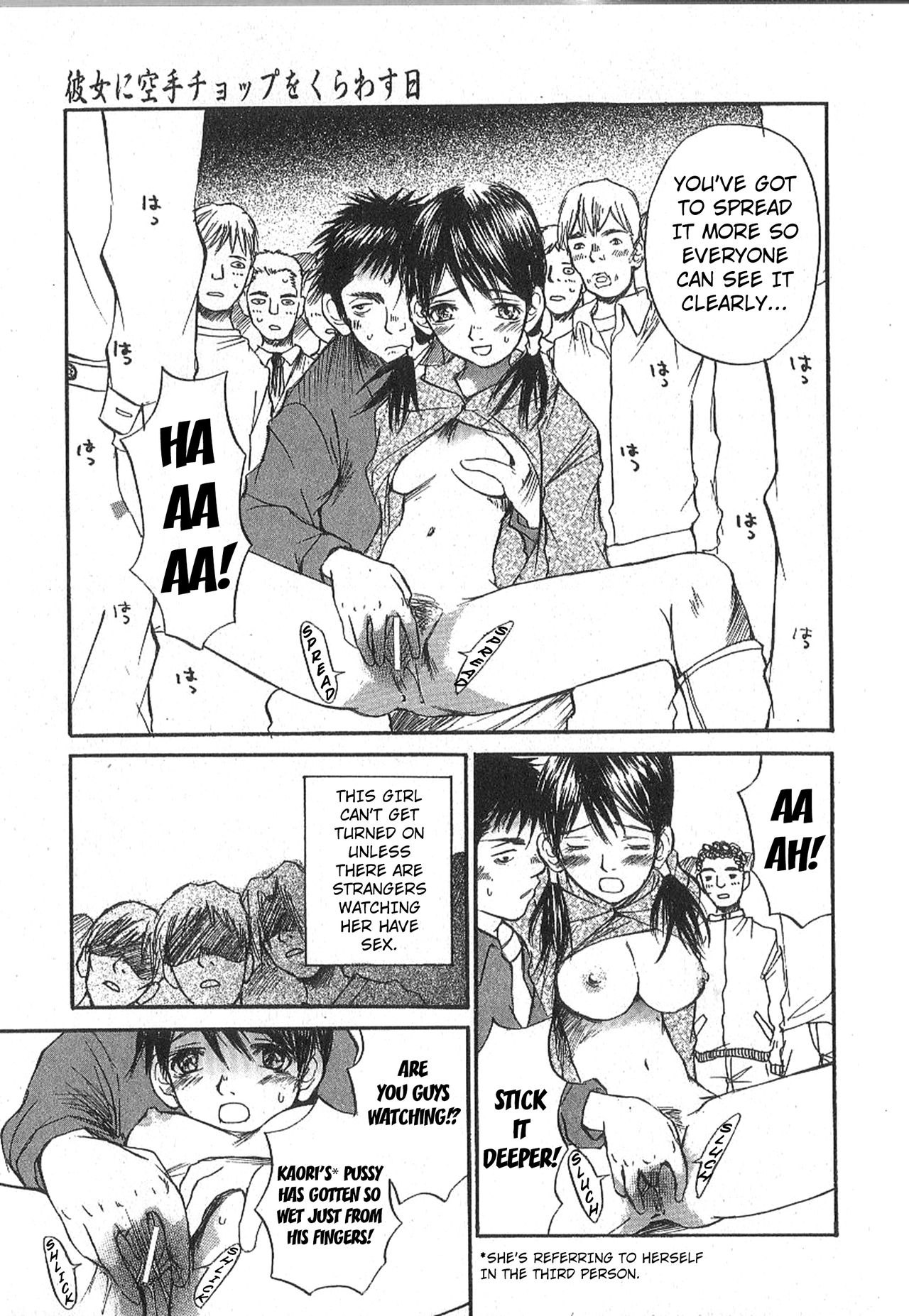 Mousou Mania Onnanoko chapter 1-3 - Page 42