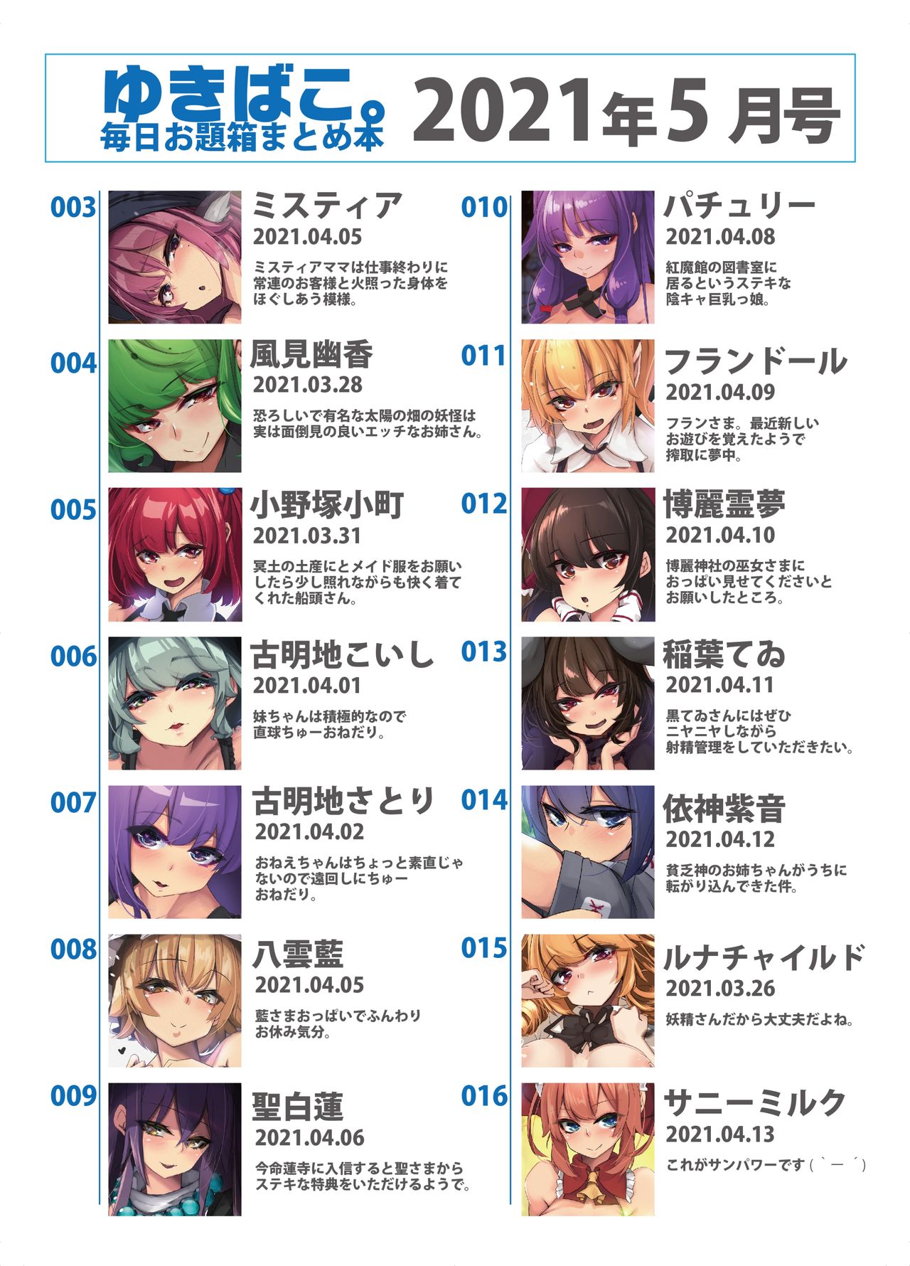 Preview page 2