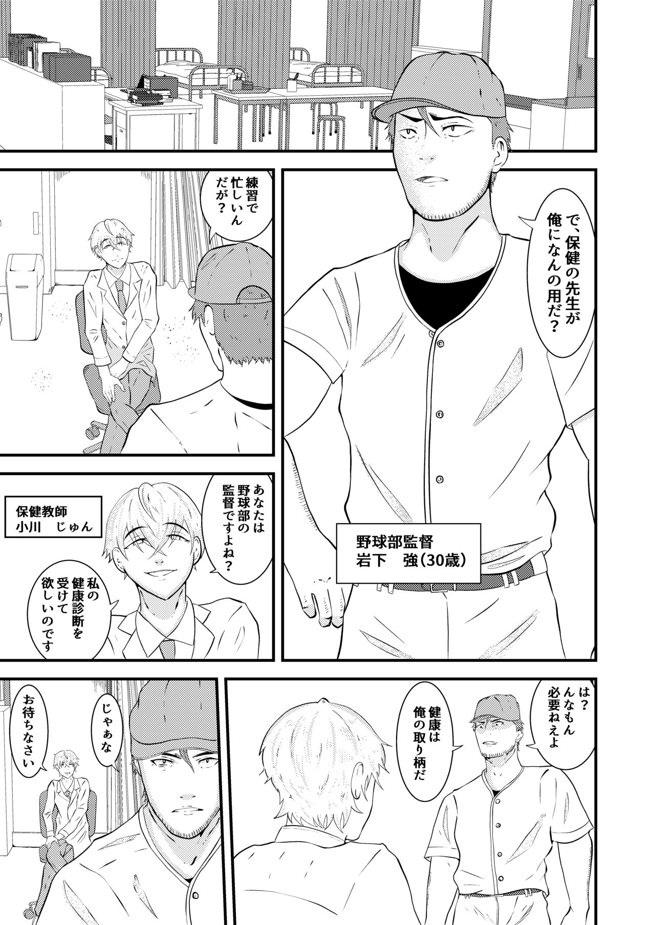 Preview page 2
