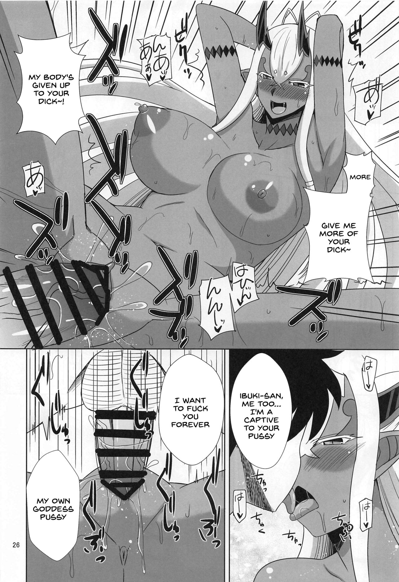 Hebigami-sama wa Ecchi ga Shitai - Page 25
