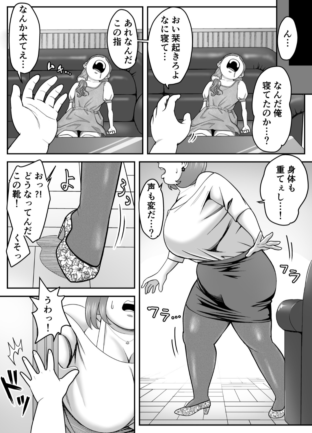 Preview page 6