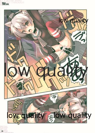 吹けよ天駆ける風 - Page 10
