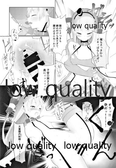 天津風を監禁して観察するすけべ本 - Page 18
