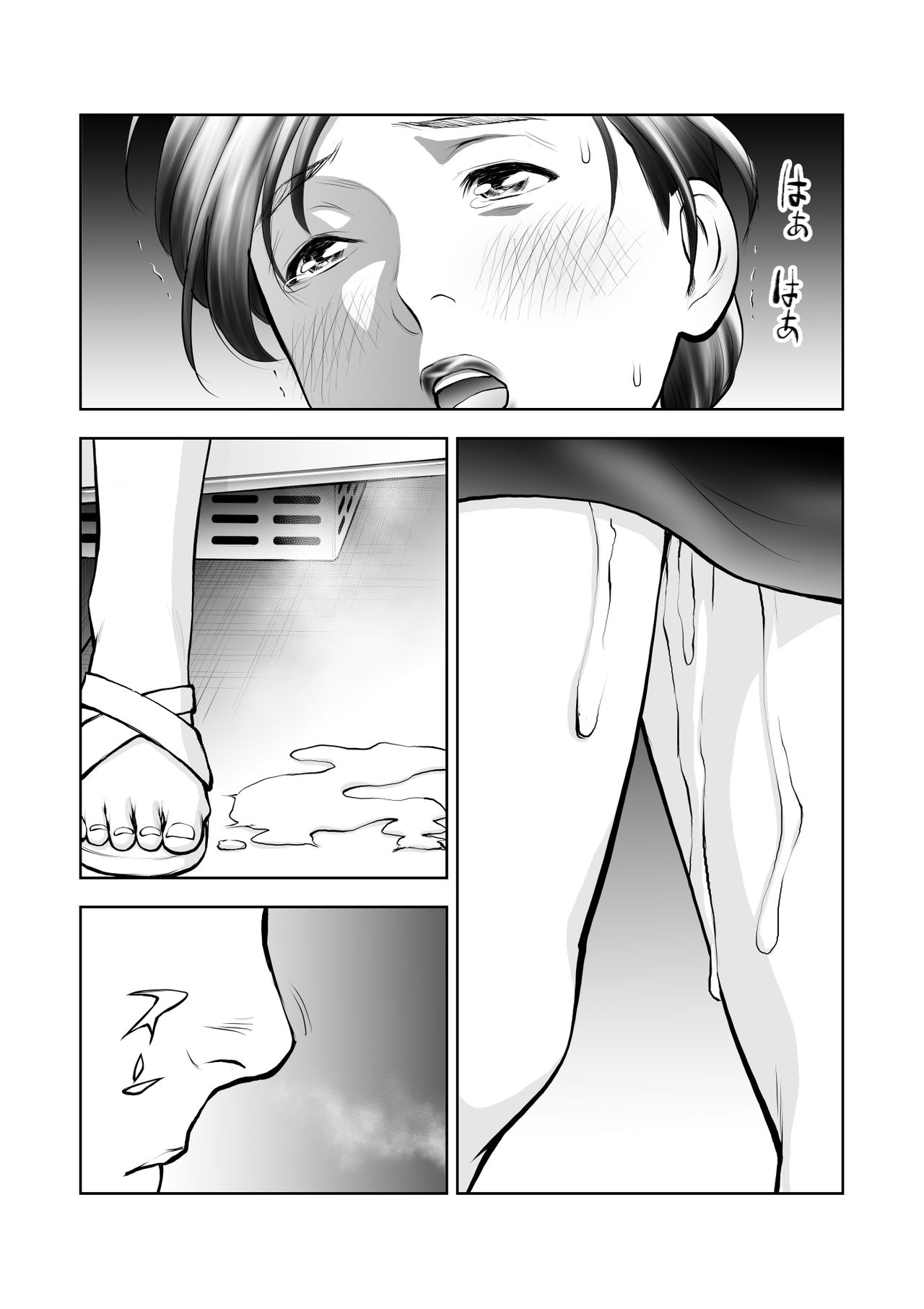 Futanari HI-SPEC Jyoshi Koukai Mugen Shasei - Page 24