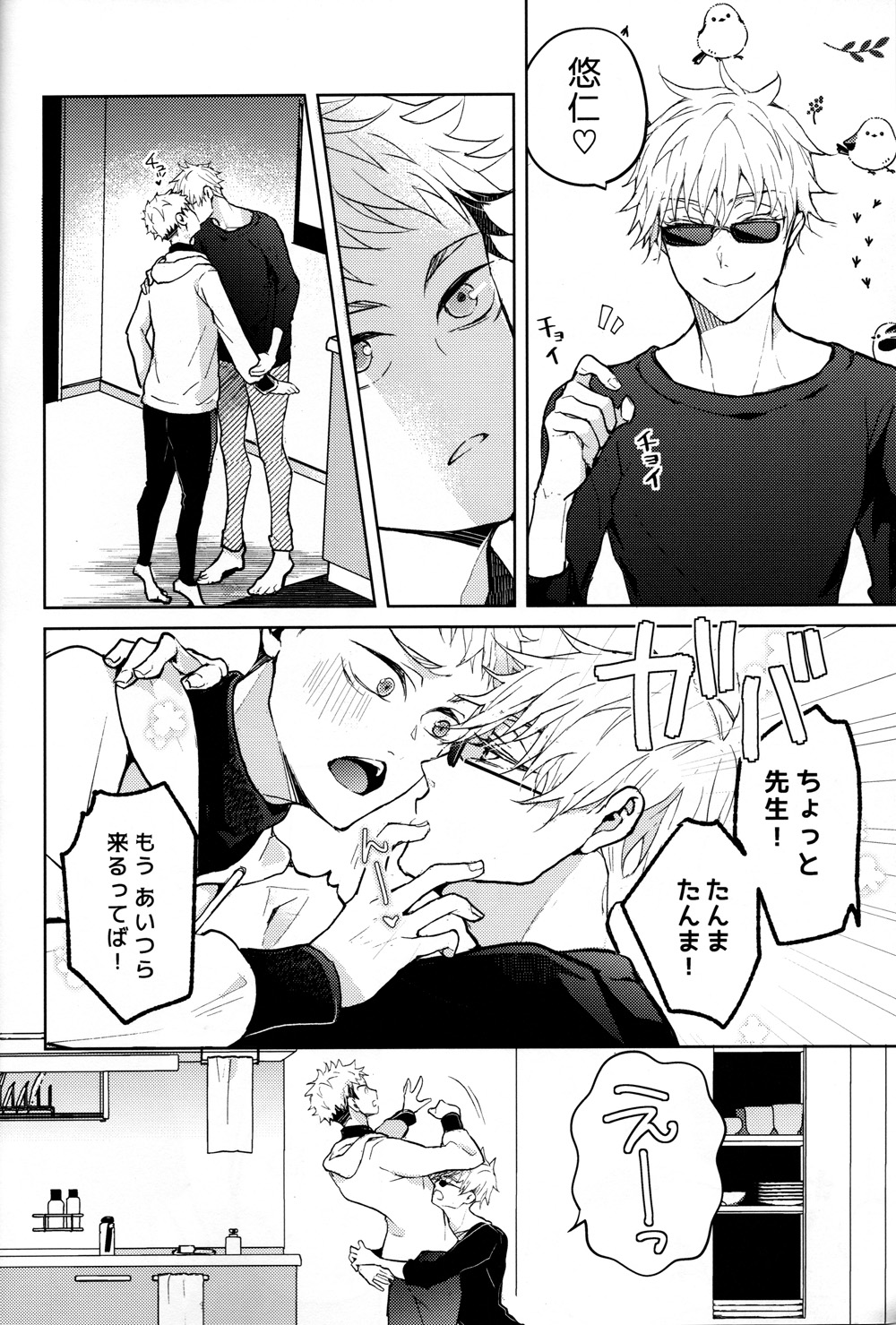 Preview page 5