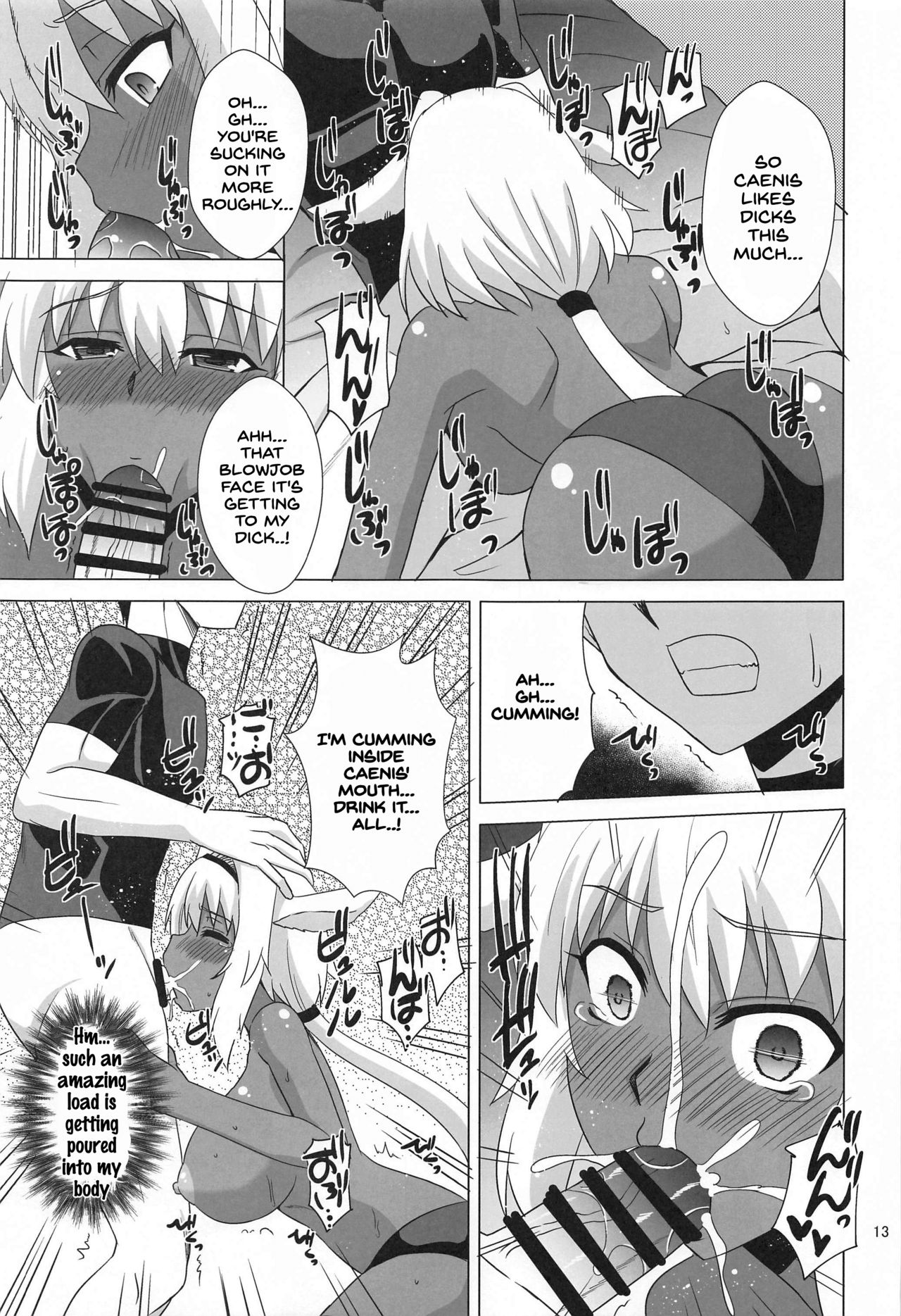Caenis to Sugosu Kyuujitsu - Page 12