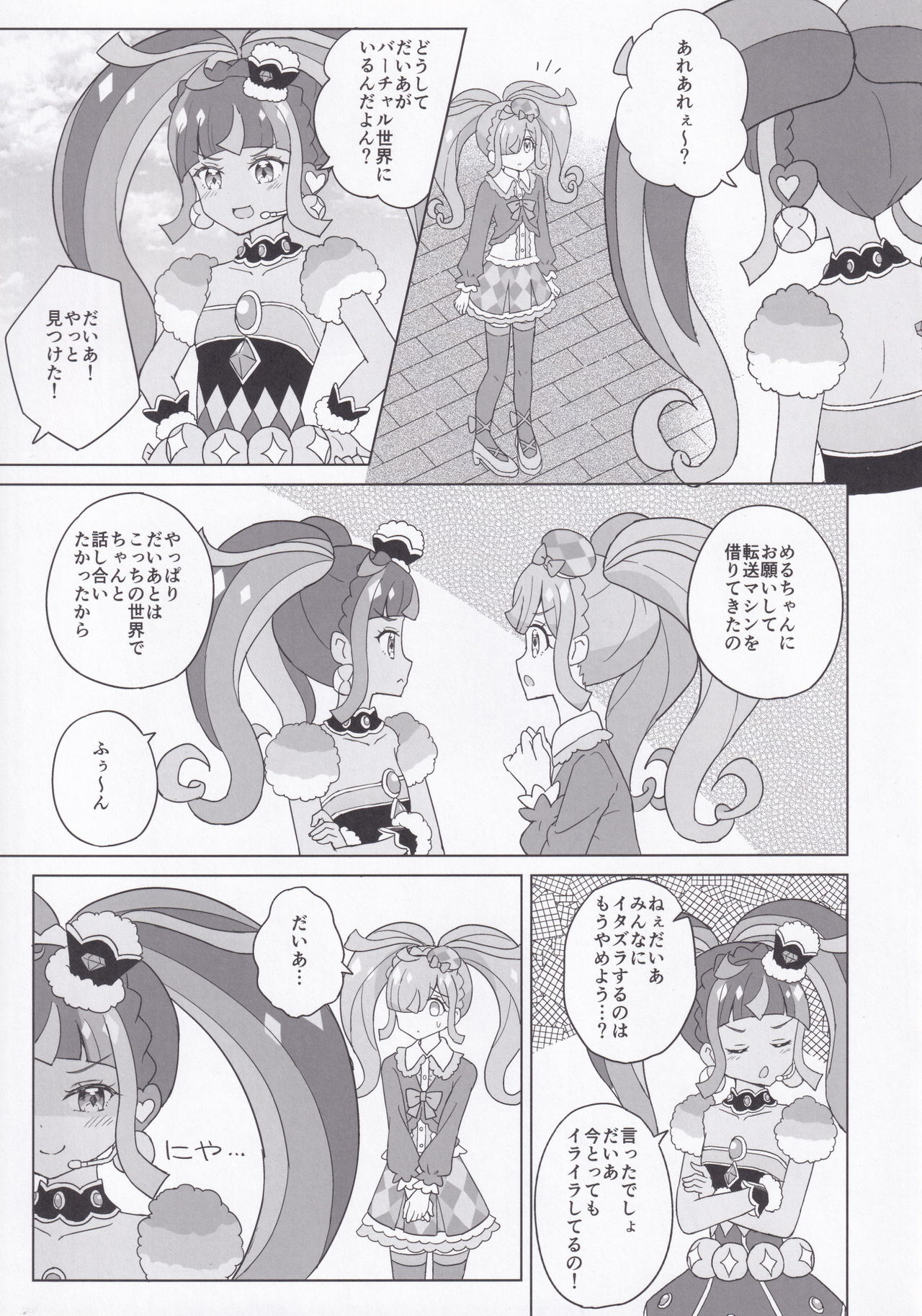 Preview page 4