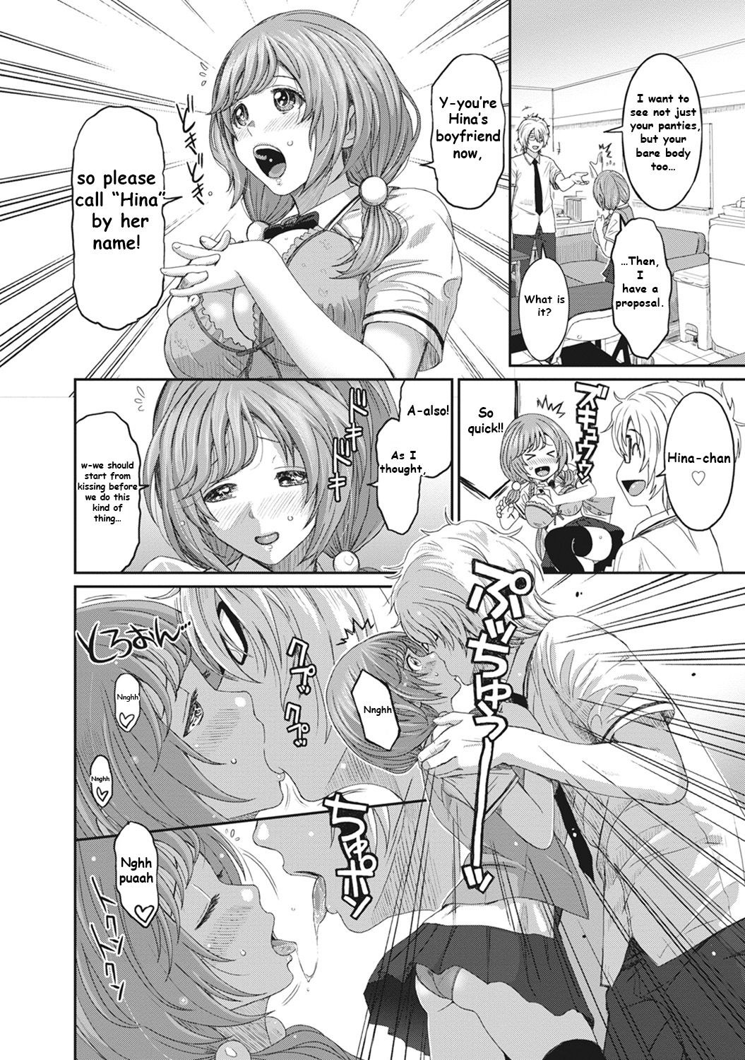 Hinamix Vol. 1 Aratanaru Kibou | A New Hope - Page 13