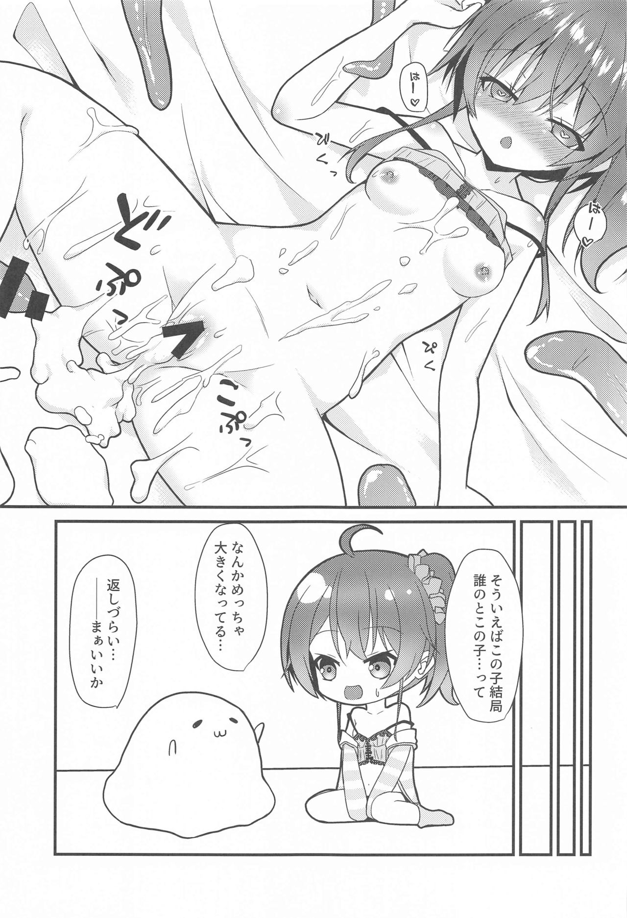 Seiso to Shokushu - Page 24