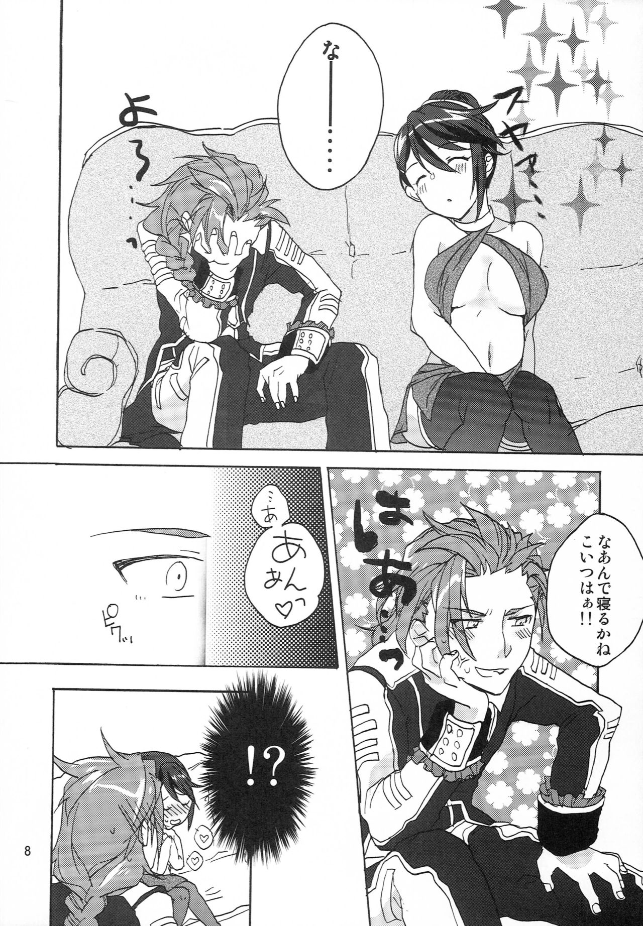 Preview page 7