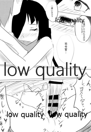 Otona (Kari) Hayashimo - Page 19