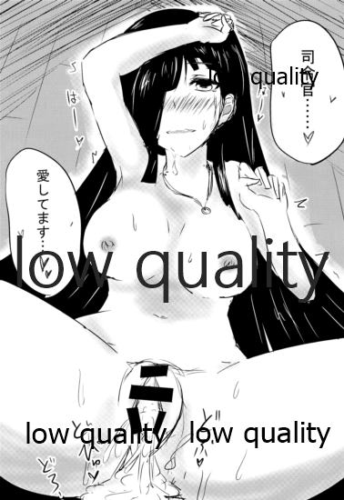 Otona (Kari) Hayashimo - Page 22