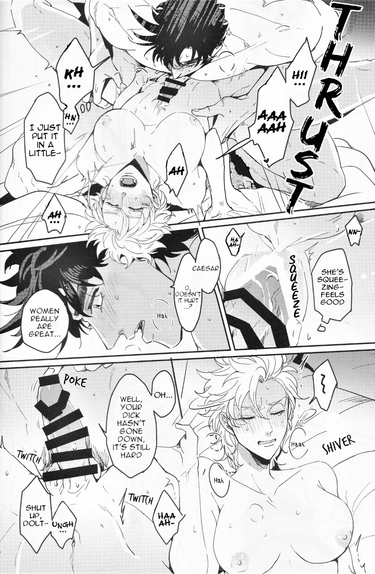 Ore no Onna! 2 | My Woman! 2 - Page 16