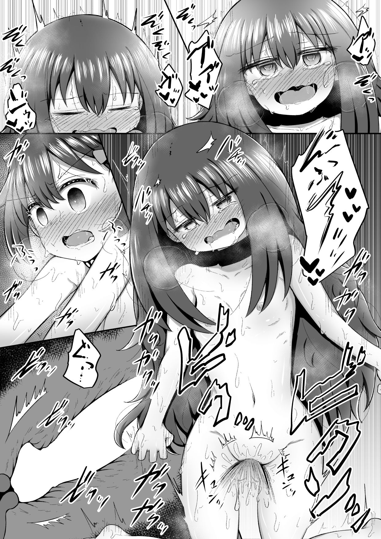 SekuShura Game: Kouhen - Page 20