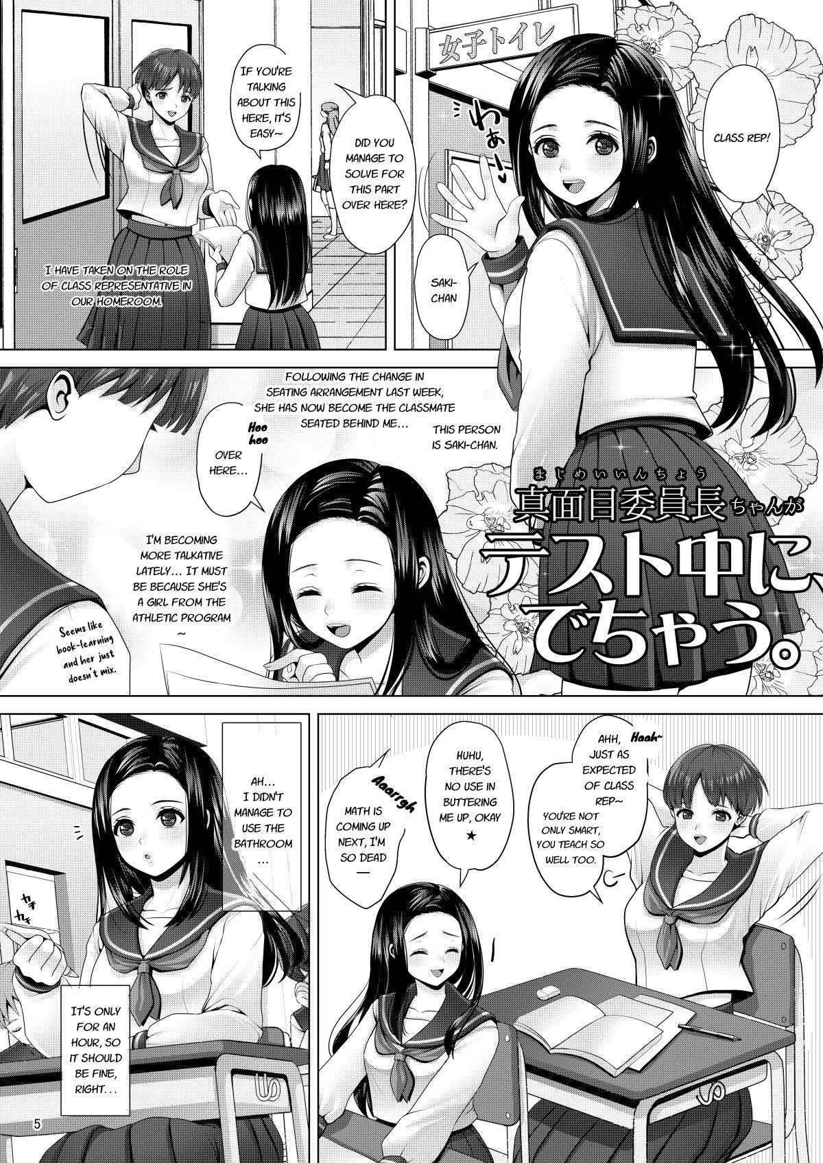 Preview page 5