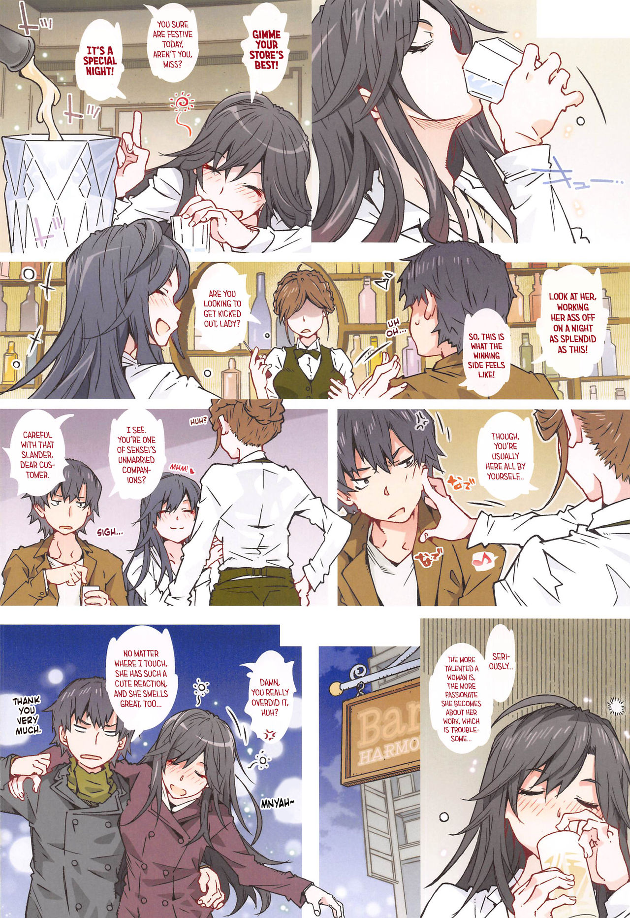 HOME Ko tte Dou? -Hiratsuka Shizuka- - Page 9